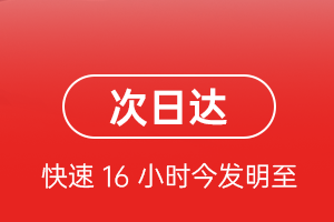 瑷珲航空快递航空货运 航空货运
