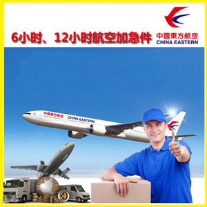 瑷珲航空快递公司谈空运的四大作用是什么